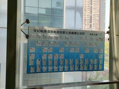 -930私房菜(欧阳路店)