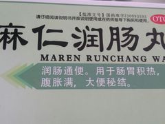-老百姓大药房(津塘路店)