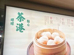 -茶港·点心·啫啫煲(群光广场店)