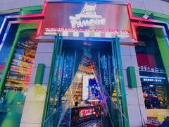 -Famous肥猫墨西哥音乐餐吧(五棵松华熙LIVE店)