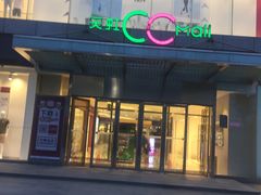 -天虹购物中心(石路店)