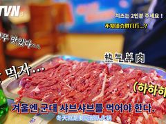 -月圆火锅(宁海东路二店)