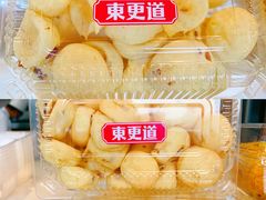 -東更道点心行(文化东路店)