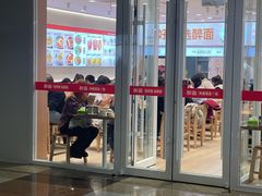 -醉面(西直门凯德茂店)