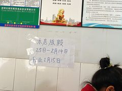 -丁记面馆(凤凰店)