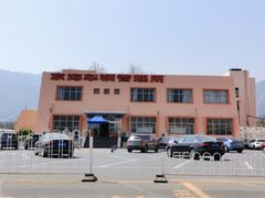 -北京市车辆管理所京海分所