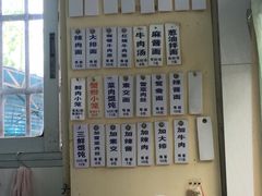 -万寿斋(山阴路店)