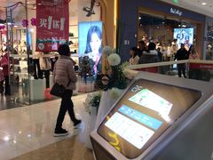 -万达广场(金堂店)