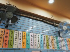 -好好味面家(桃园店)