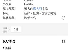 -ALLORA意大利餐厅(丰盛里店)