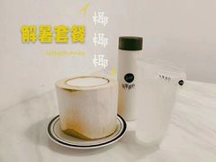 -乐果甜心·潮汕冰室(南澳后宅分店)