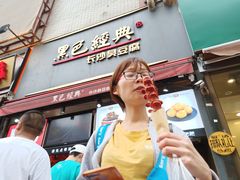 门面-黑色经典臭豆腐·湖南特产(步行街店)