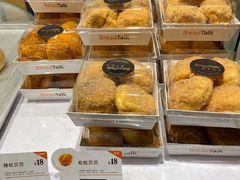 -BreadTalk面包新语·烘焙蛋糕(五羊邨店)