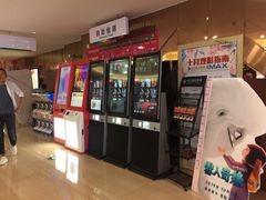 -悦江新远影城IMAX