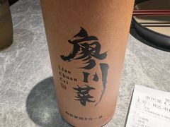 -廖川菜(八佰伴店)