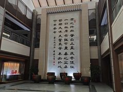 -中国黄酒博物馆