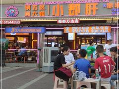 门面-钢管厂五区小郡肝串串香(蜀都万达店)