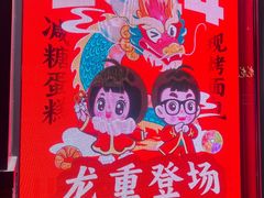 -丁香西饼屋(桂林路店)