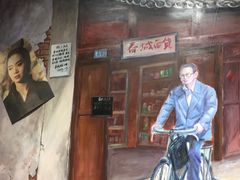 门面-马路边边麻辣烫联盟路店