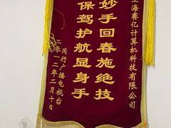 -联想笔记本电脑维修售后服务中心(徐汇区店)