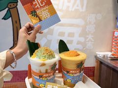 -椰椰大吉(侨港店)