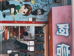 门面-阿信厚吐司(曾厝垵店)