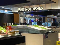 自助取餐区-钱小奴创意自助餐厅(仙居吾悦店)