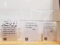 -覔书店(壹方城店)