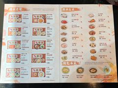 -苏面坊(苏州托尼洛·兰博基尼书苑酒店)