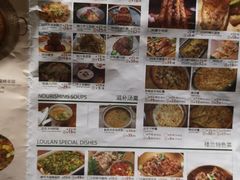 -楼兰新疆主题餐厅(苏州中心店)