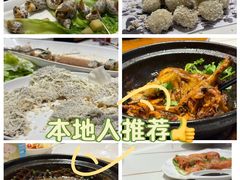 -三千院·东篱(东门店)