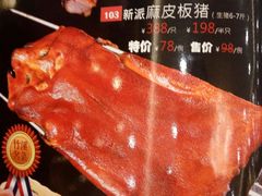 -潮喜竹溪荔湖酒家(荔枝湾店)