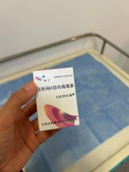 -杭州医巢医疗美容