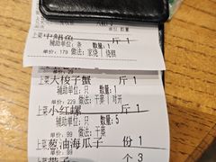 -拉完海鲜大排档(温岭店)