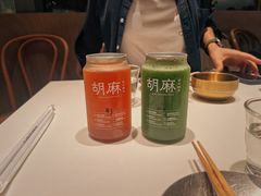 -胡麻(静安嘉里店)