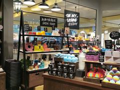 -LUSH(威尼斯人店)