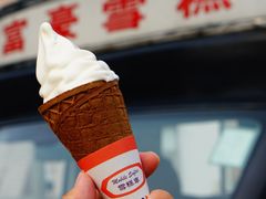-富豪雪糕车流动点(尖沙咀店)
