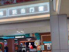 -红星美凯龙北京至尊MALL(东四环中路店)