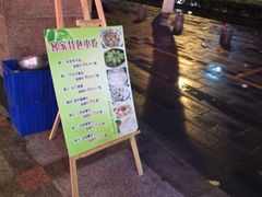 门面-来客家食府 · 福建客家菜(厦禾路店)