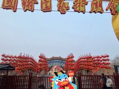 -中国翰园碑林