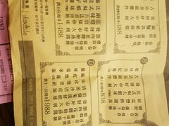 -富临皇宫(窝打老道店)