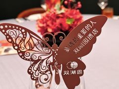 -双湖园·地标武汉菜(黄鹤楼解放路店)