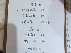 -阿狗圆子