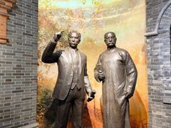 -中共一大纪念馆