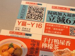 -肥韬茶餐厅(海上世界店)