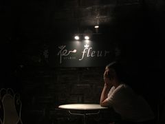 -花·fleur古董西餐厅(西城夜未央店)