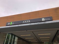 1好像地铁口-南宁东站