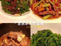 -许爷家·生态湖鲜(徐汇日月光店)