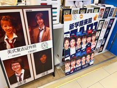 -一墨照相馆·证件照·形象照(世博店)