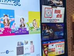 -CGV影城(九亭金地广场SphereX店)